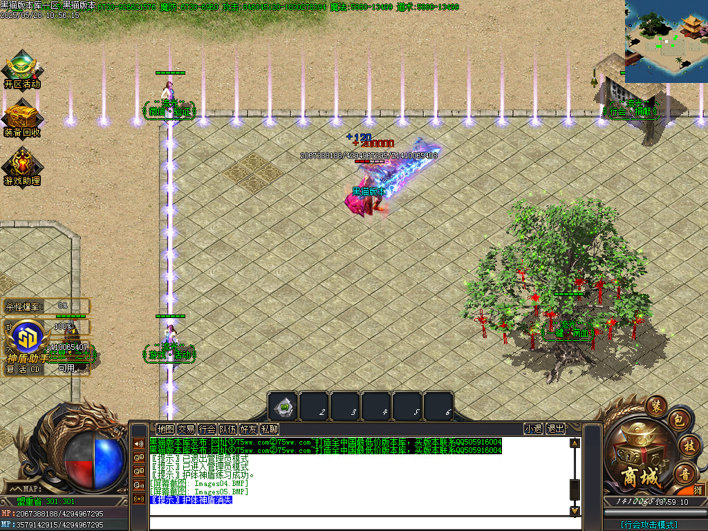 Images06.BMP