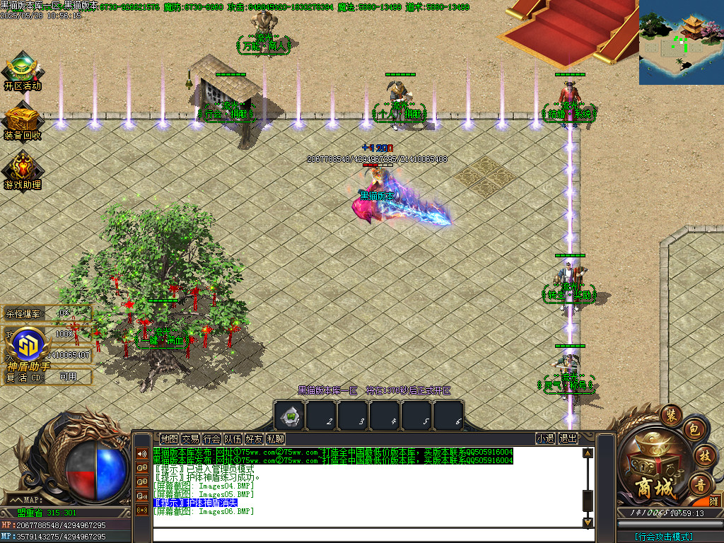 Images07.BMP