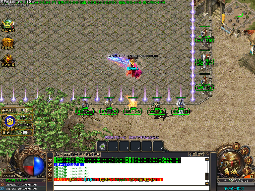 Images10.BMP