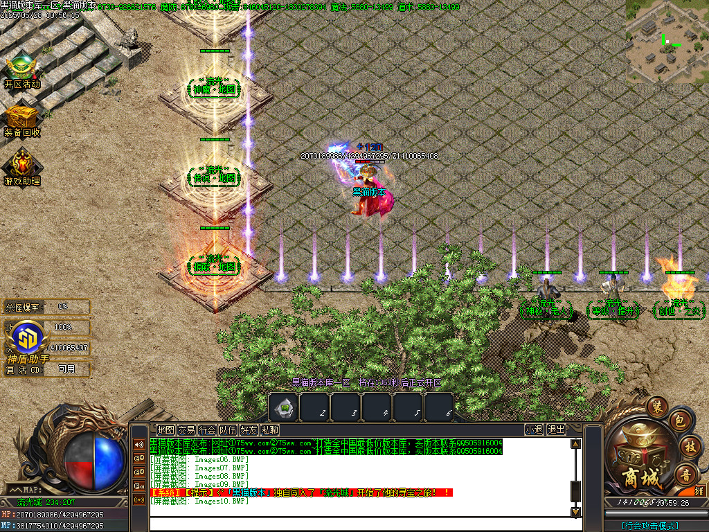 Images11.BMP