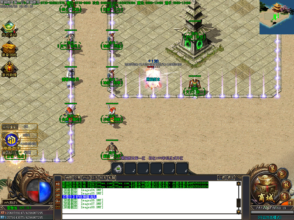 Images09.BMP
