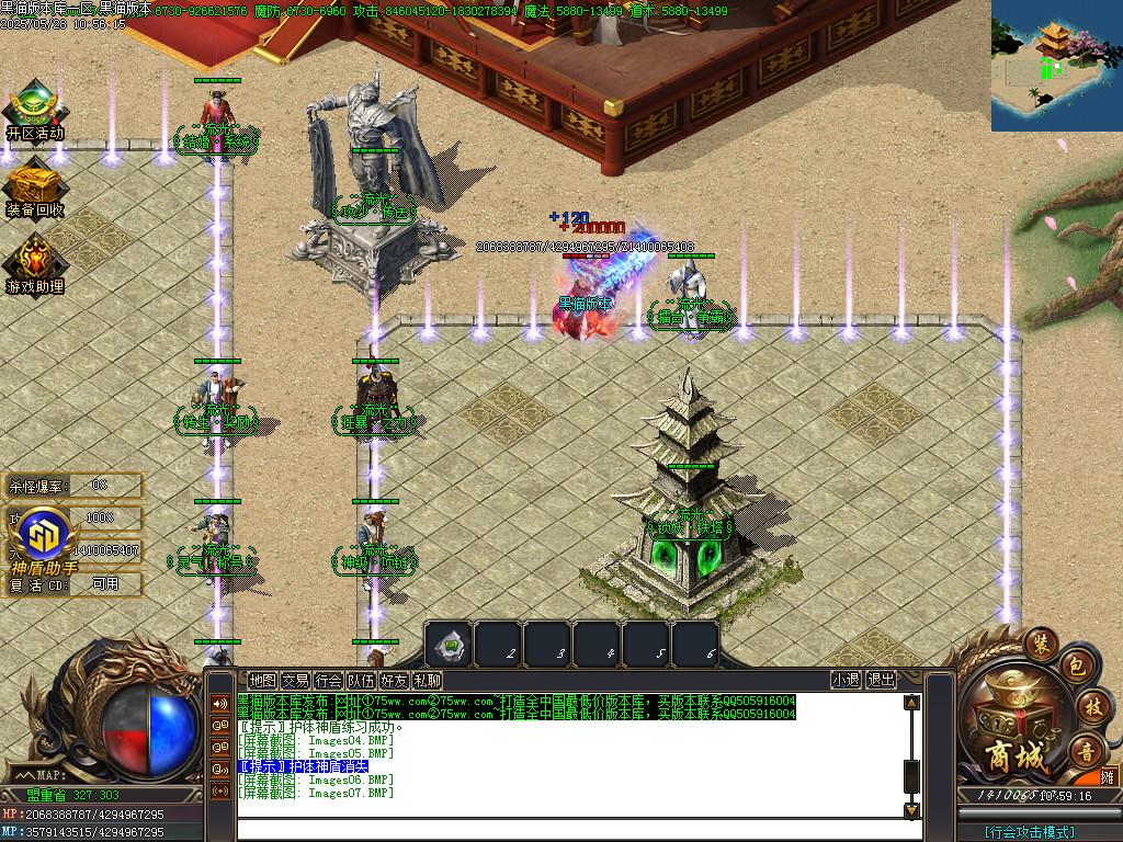 Images08.BMP