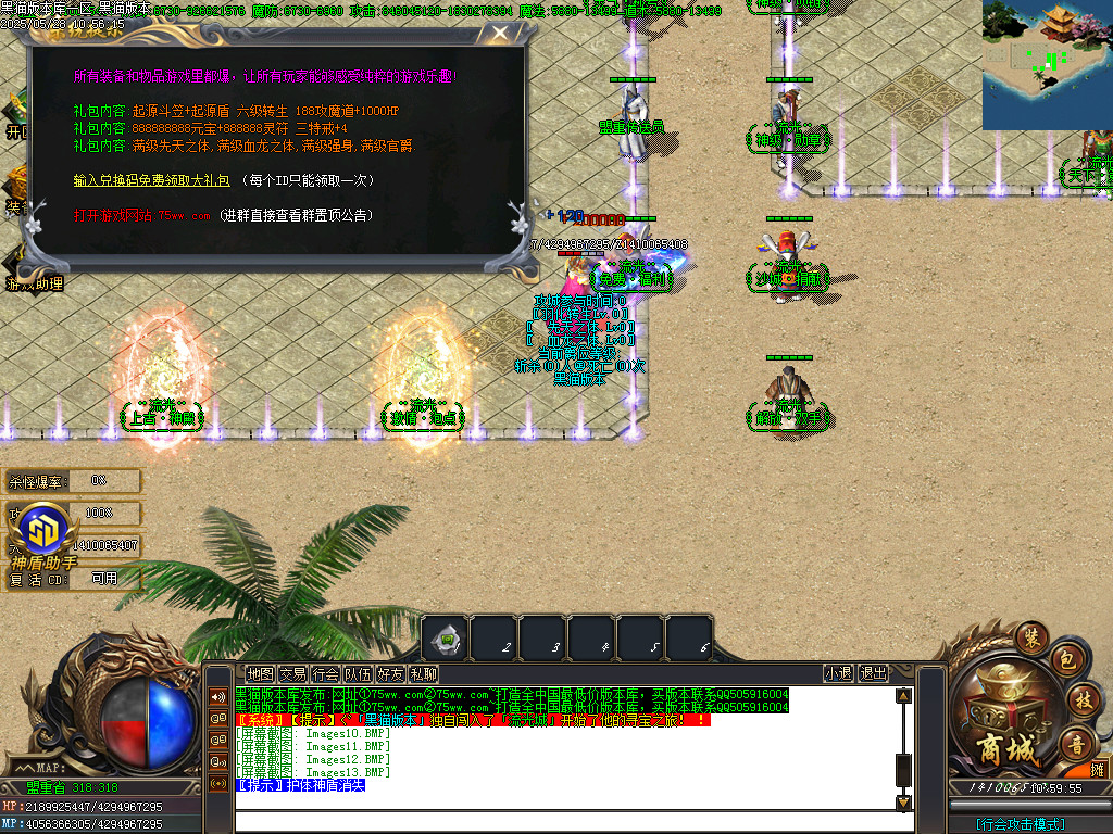 Images14.BMP