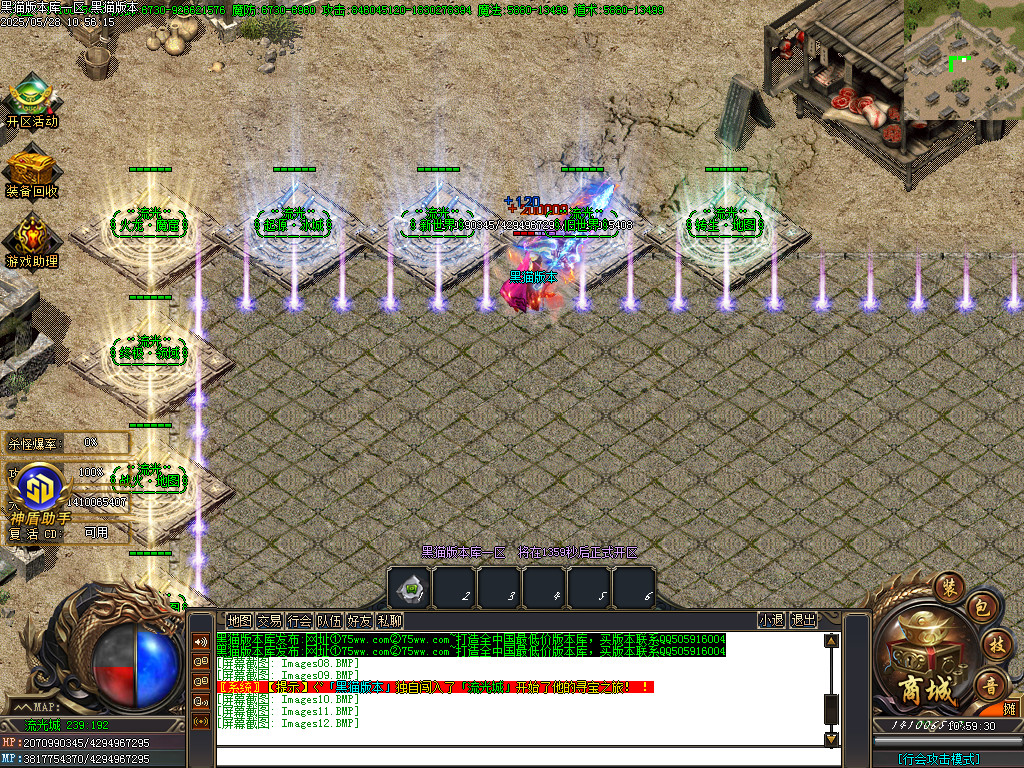 Images13.BMP