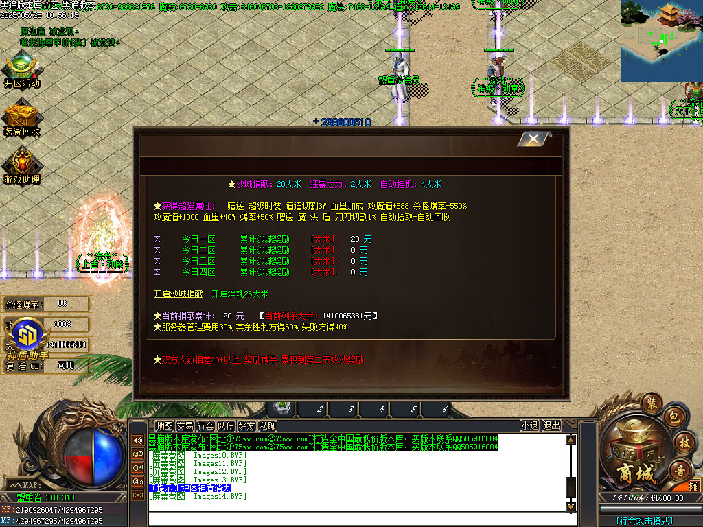 Images15.BMP