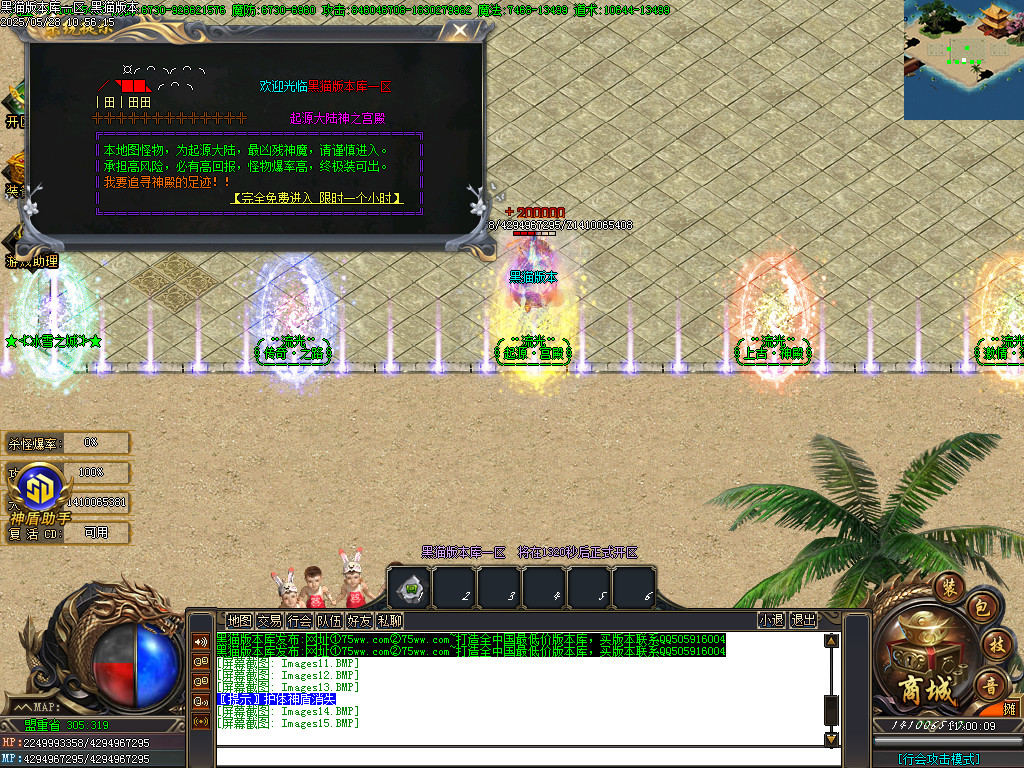 Images16.BMP