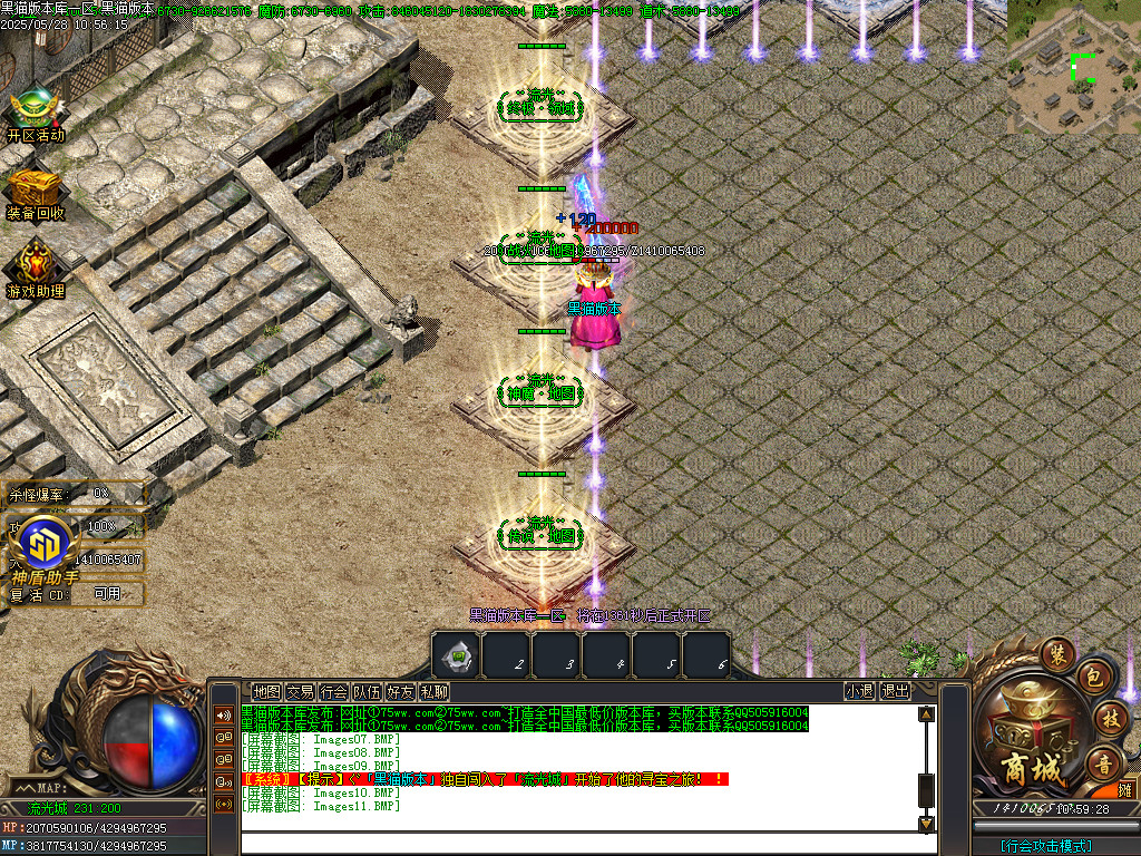 Images12.BMP