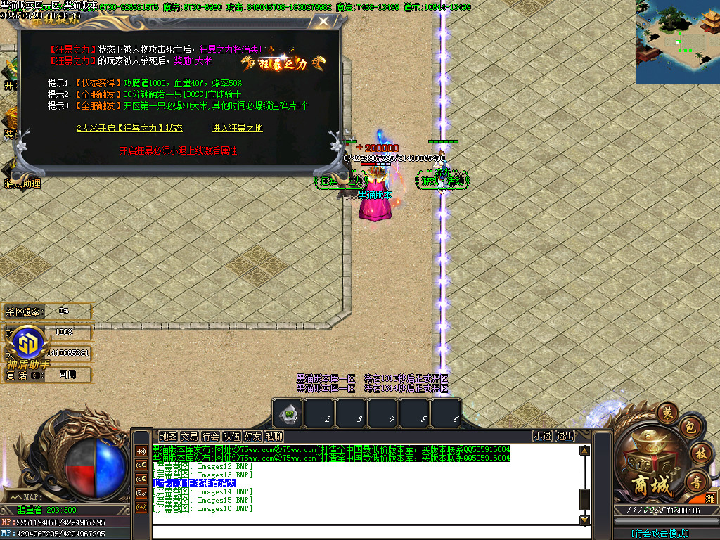 Images17.BMP