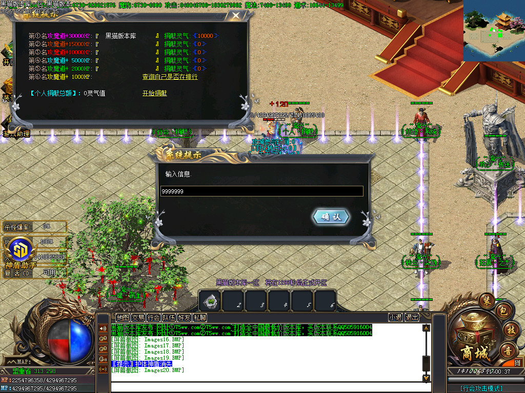 Images21.BMP