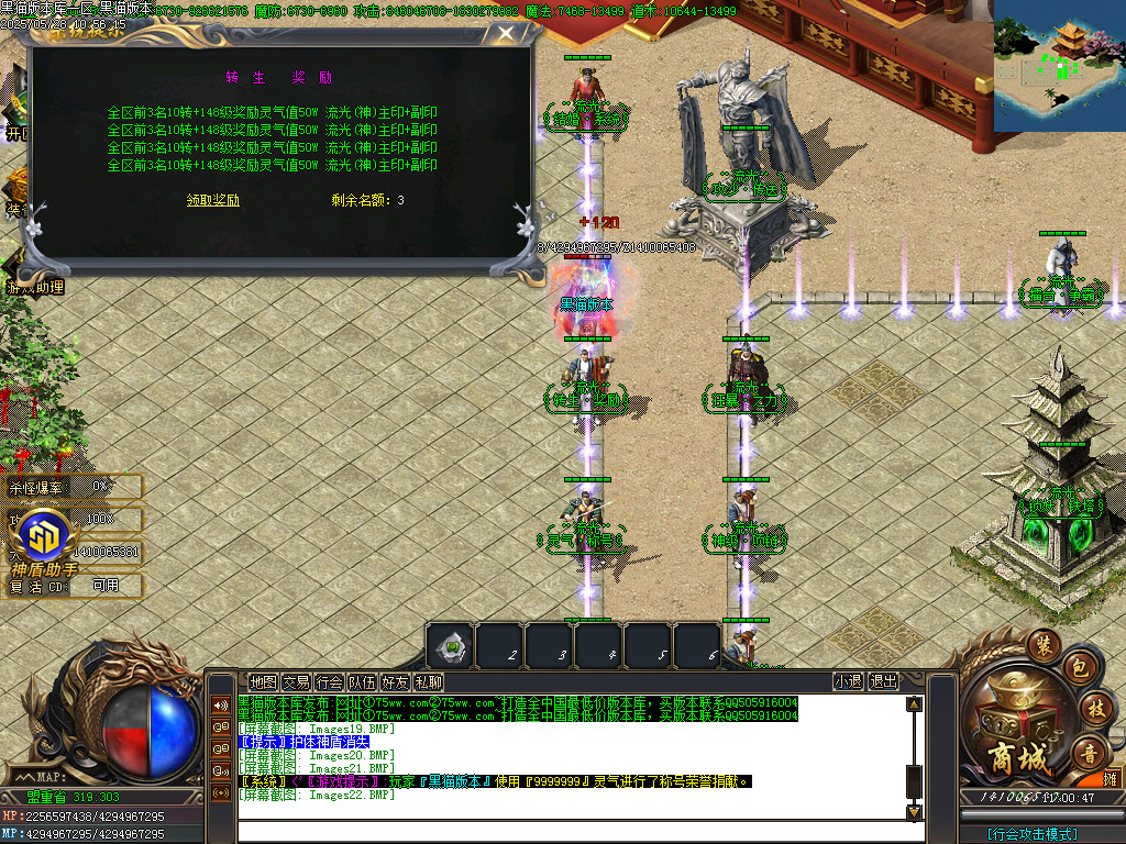 Images23.BMP