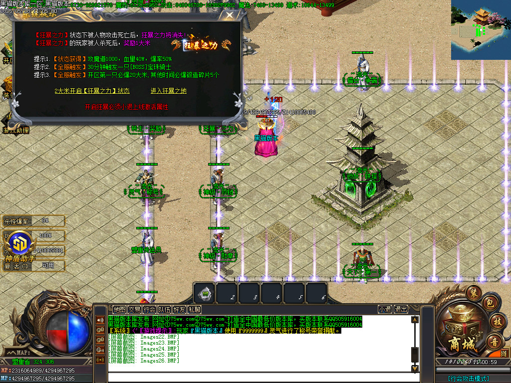 Images27.BMP