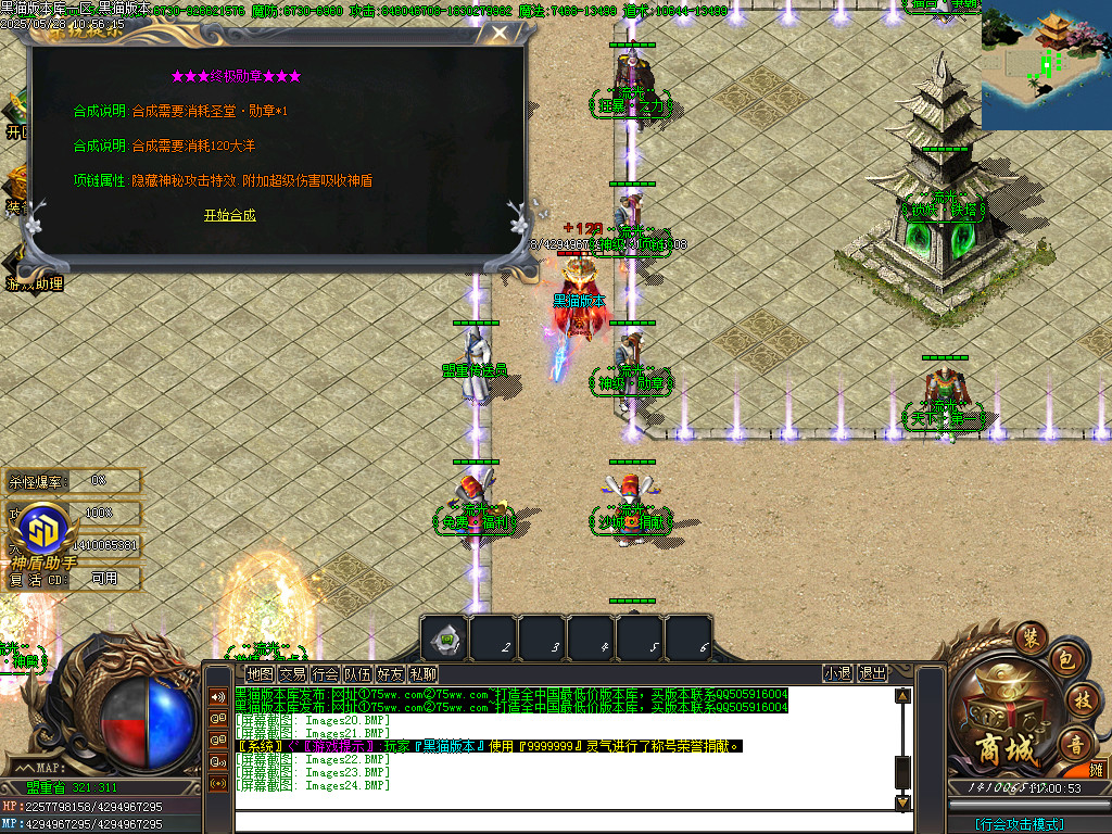 Images25.BMP