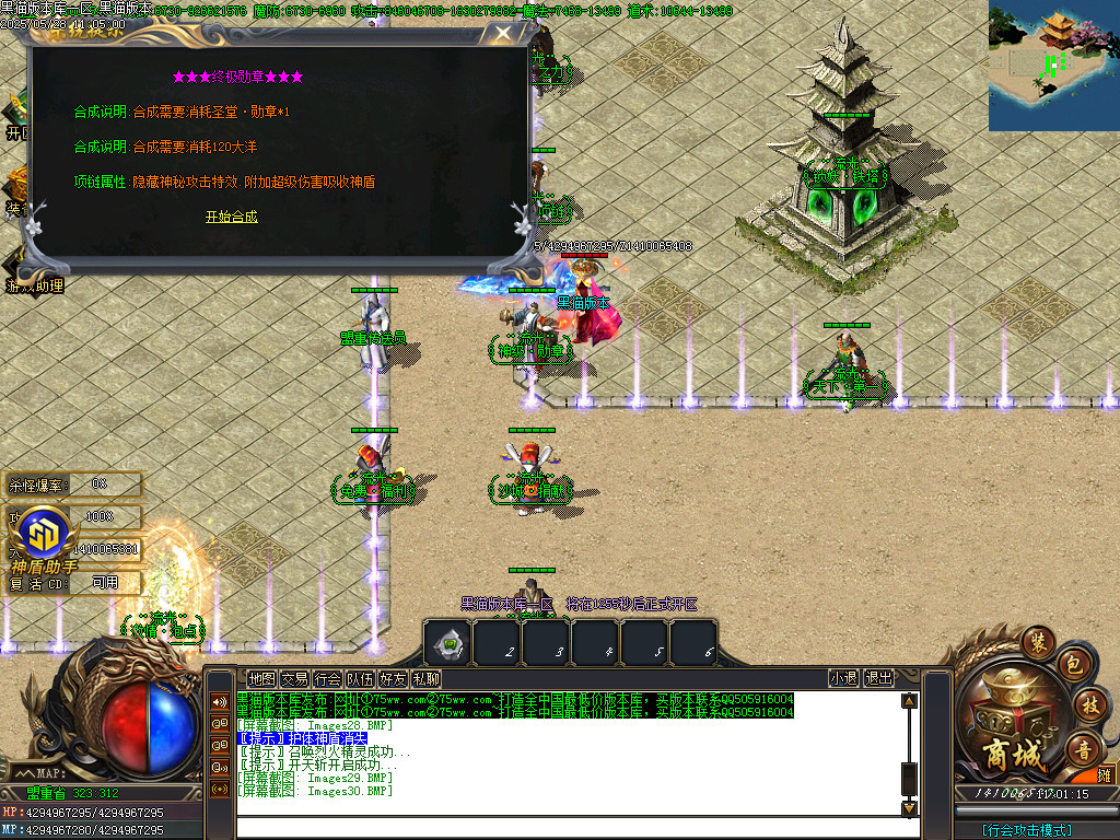Images31.BMP