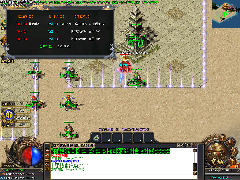 Images30.BMP