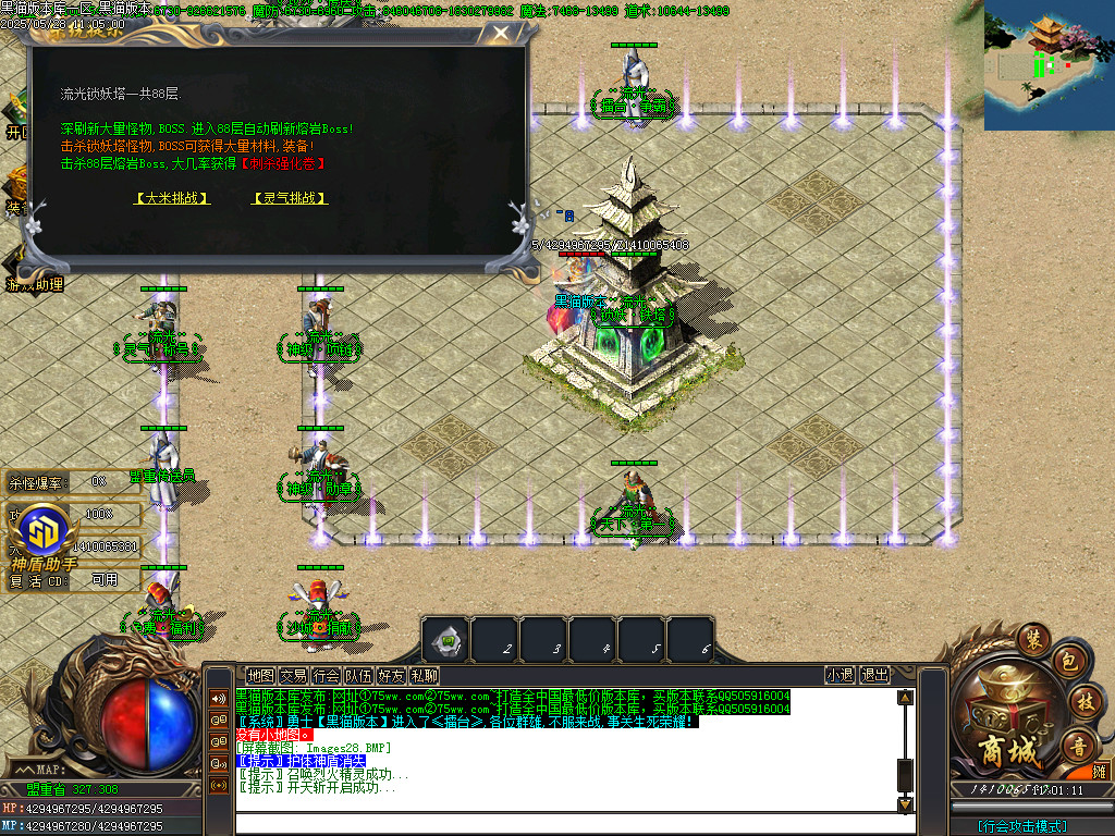 Images29.BMP