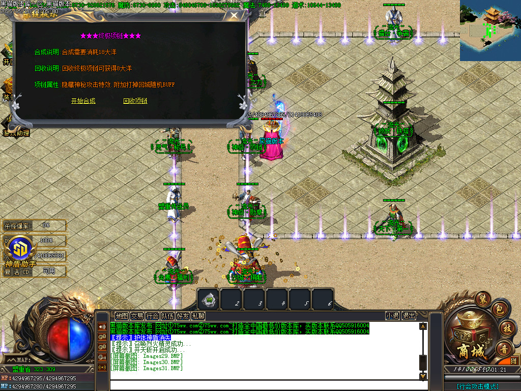 Images32.BMP