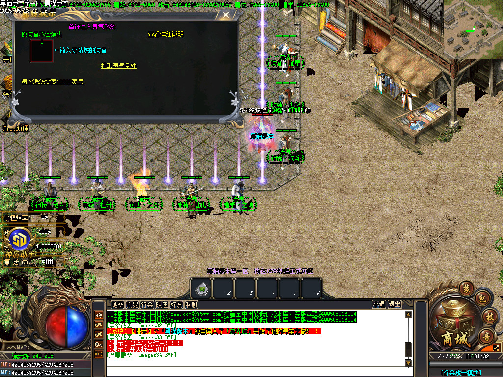 Images35.BMP
