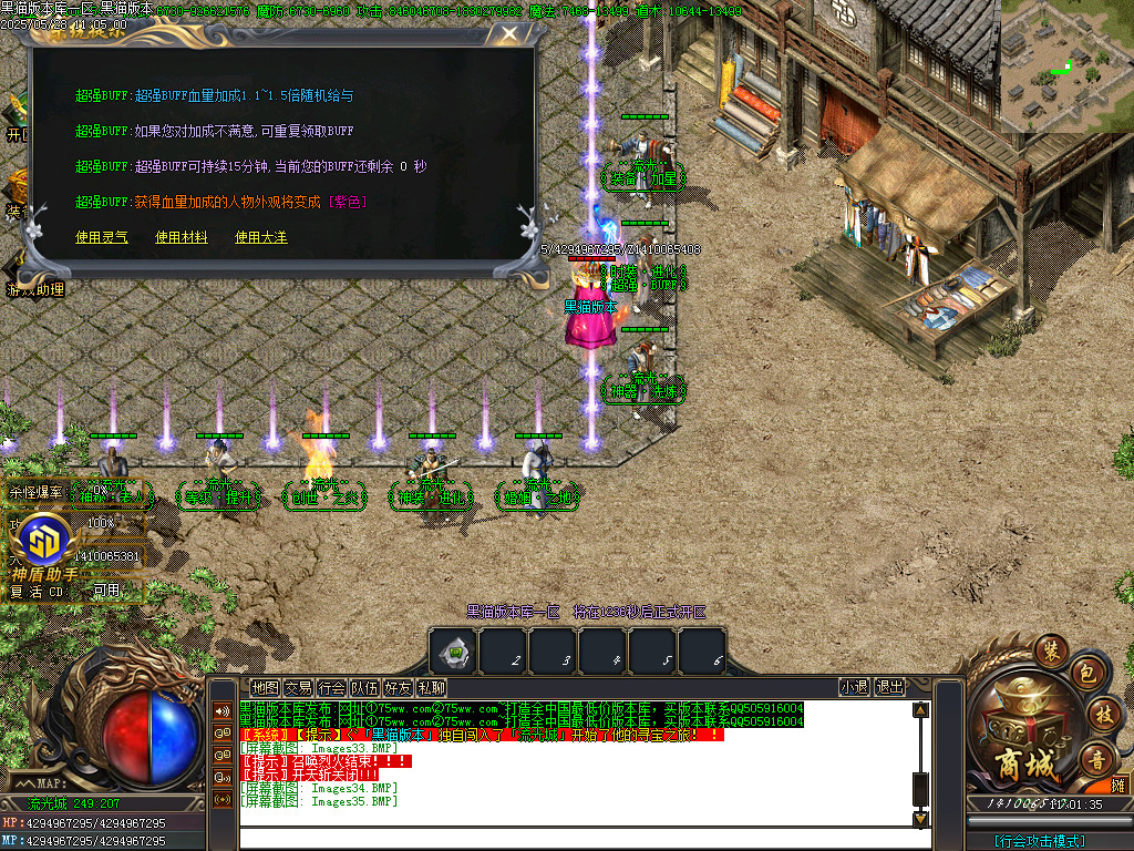 Images36.BMP
