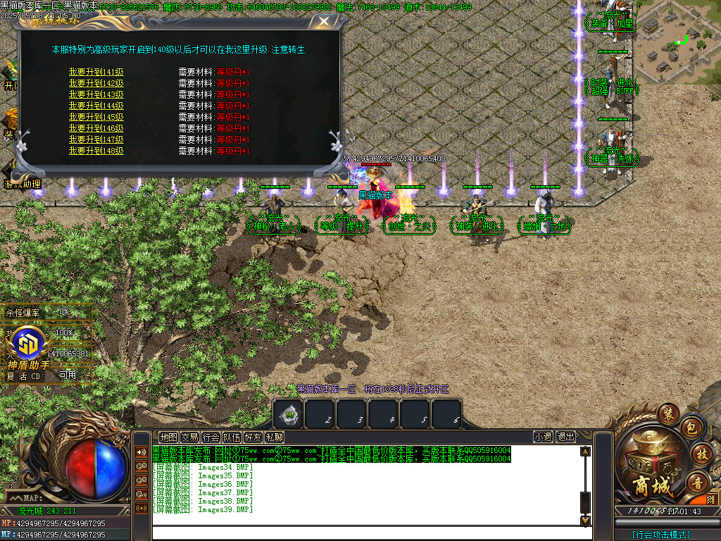 Images40.BMP