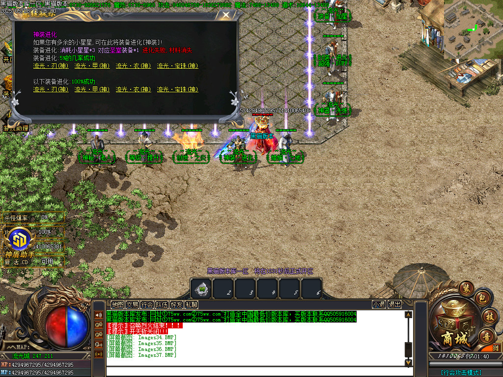 Images38.BMP