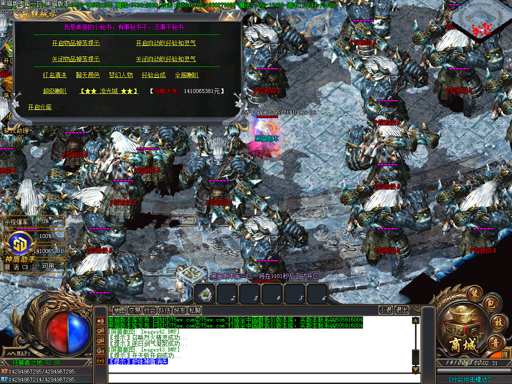 Images44.BMP