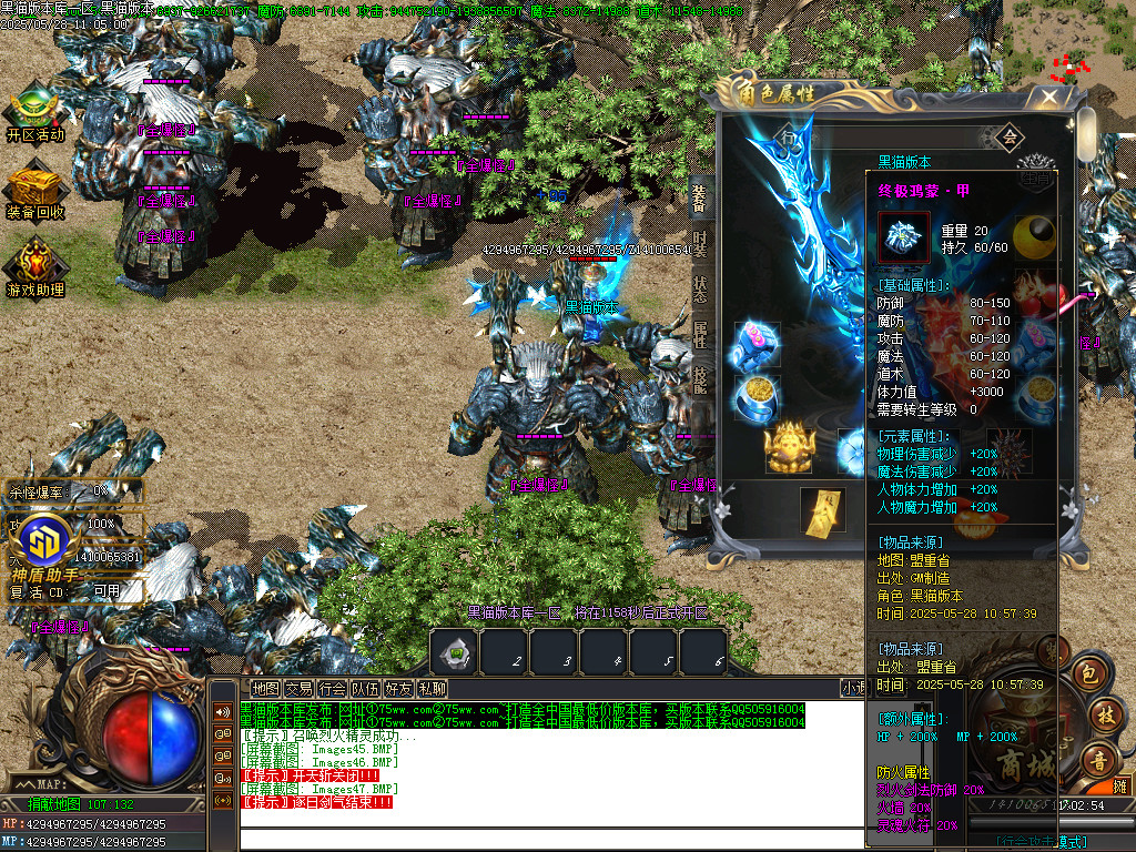 Images48.BMP