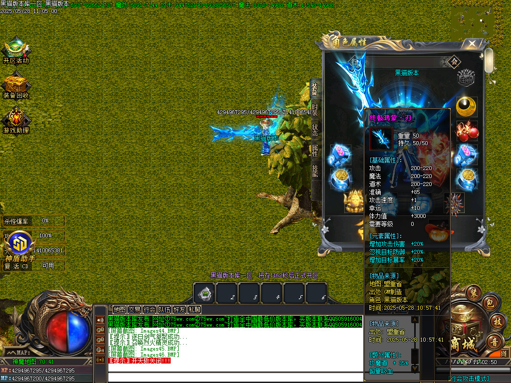Images47.BMP