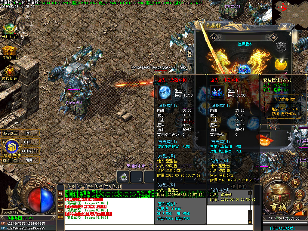 Images50.BMP