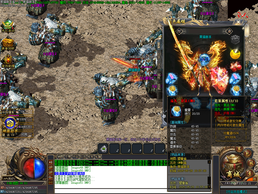 Images52.BMP
