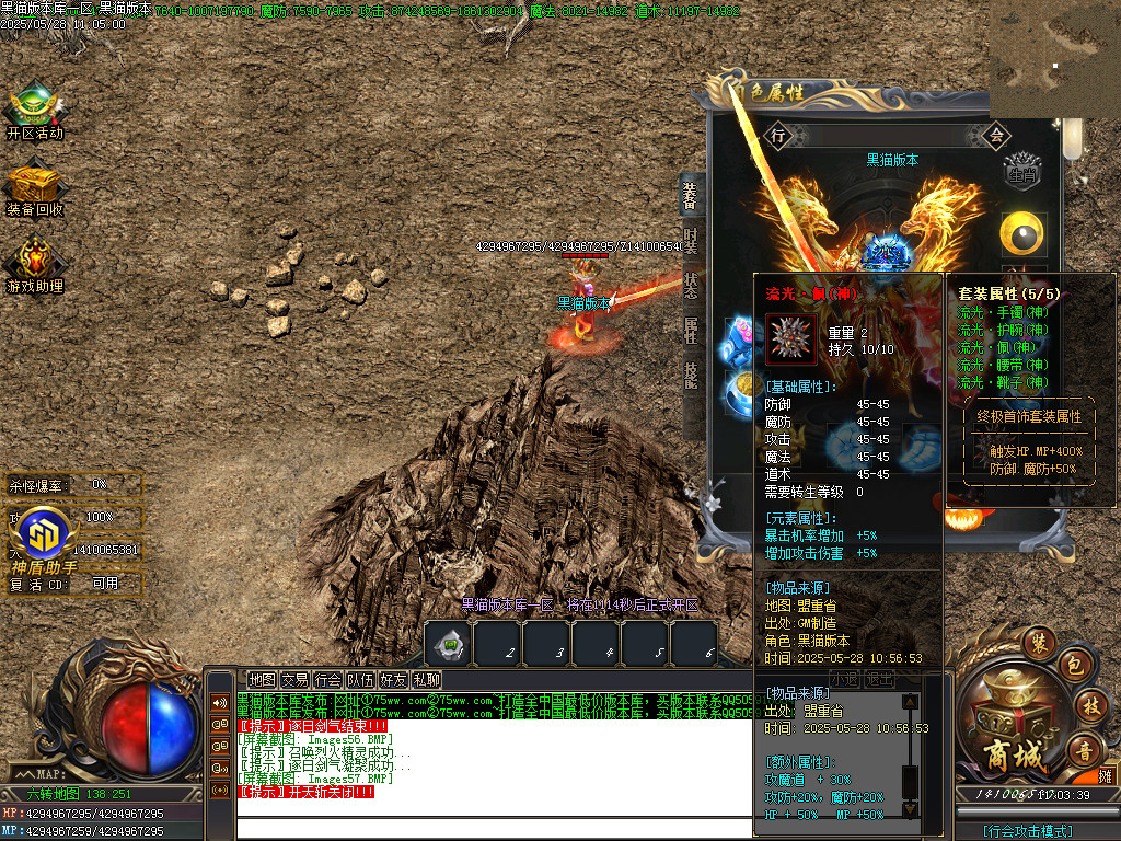 Images58.BMP