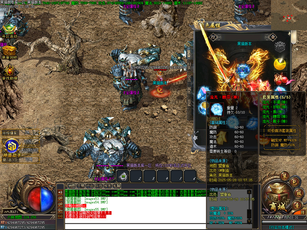 Images56.BMP