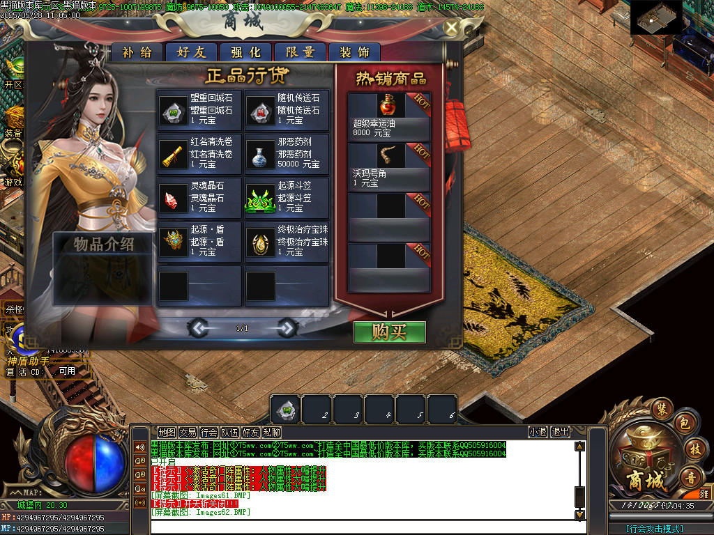 Images65.BMP