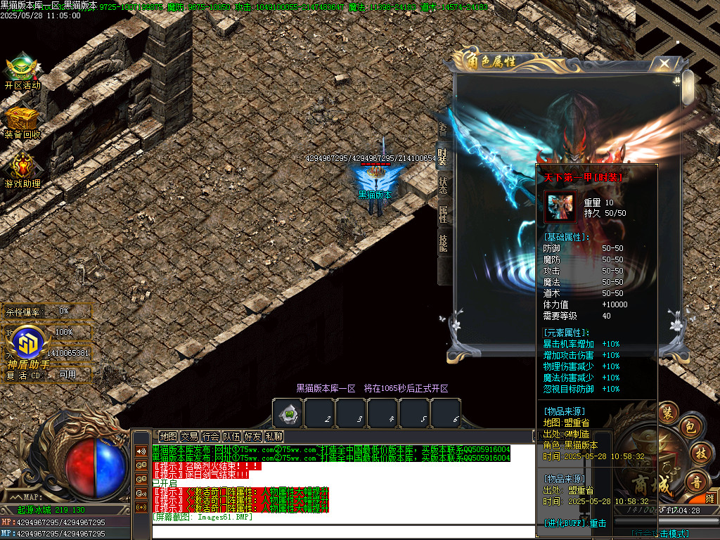 Images64.BMP