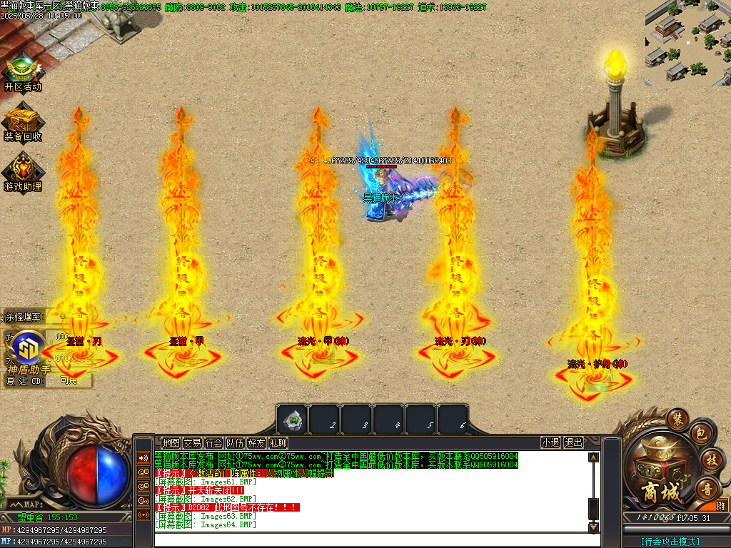 Images67.BMP
