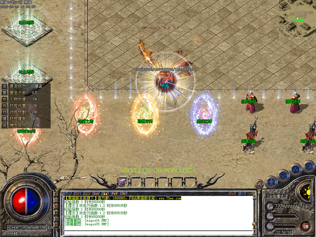 Images06.BMP