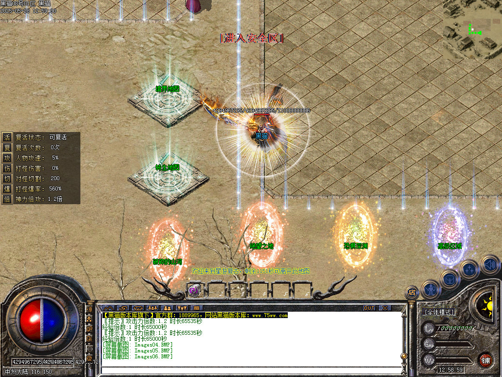 Images07.BMP
