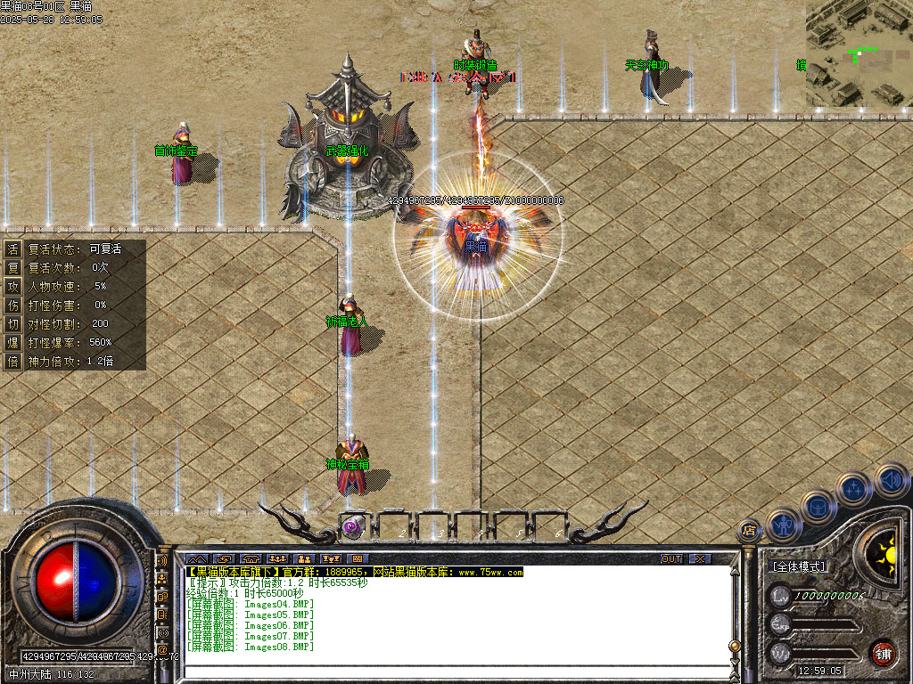 Images09.BMP