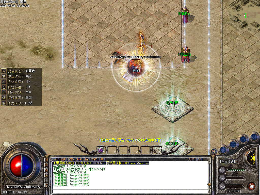 Images08.BMP