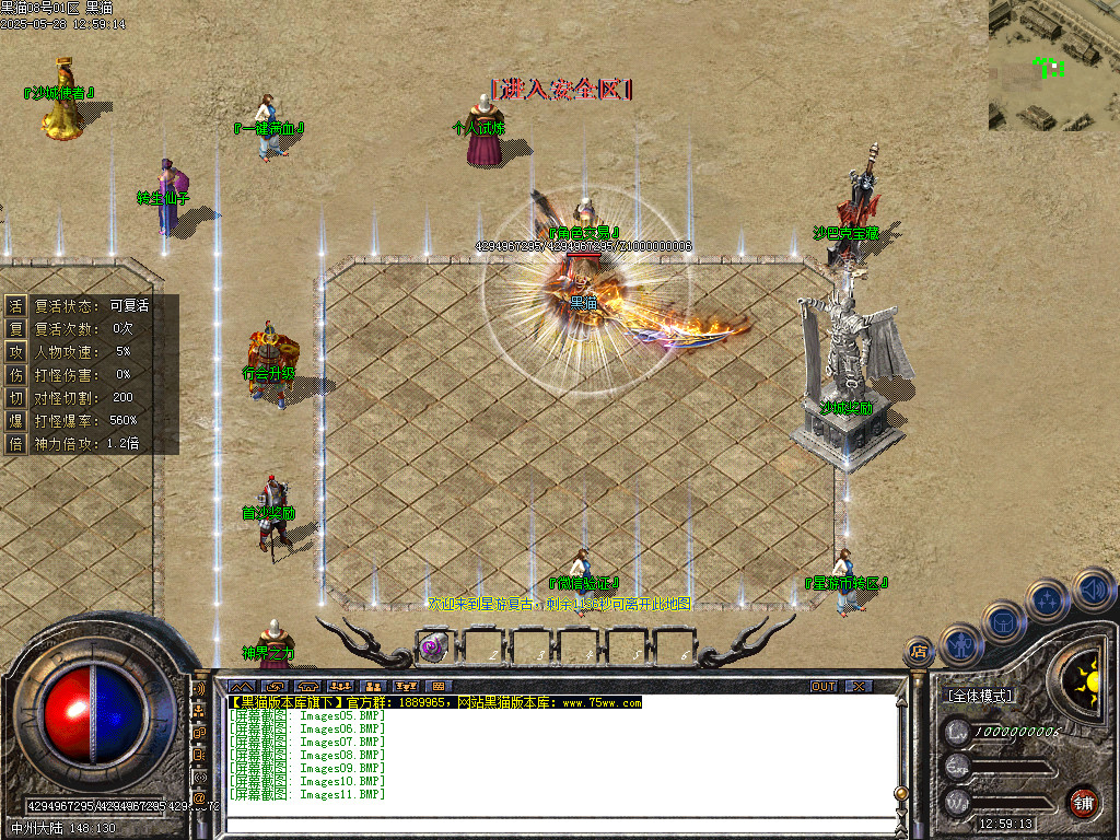 Images12.BMP