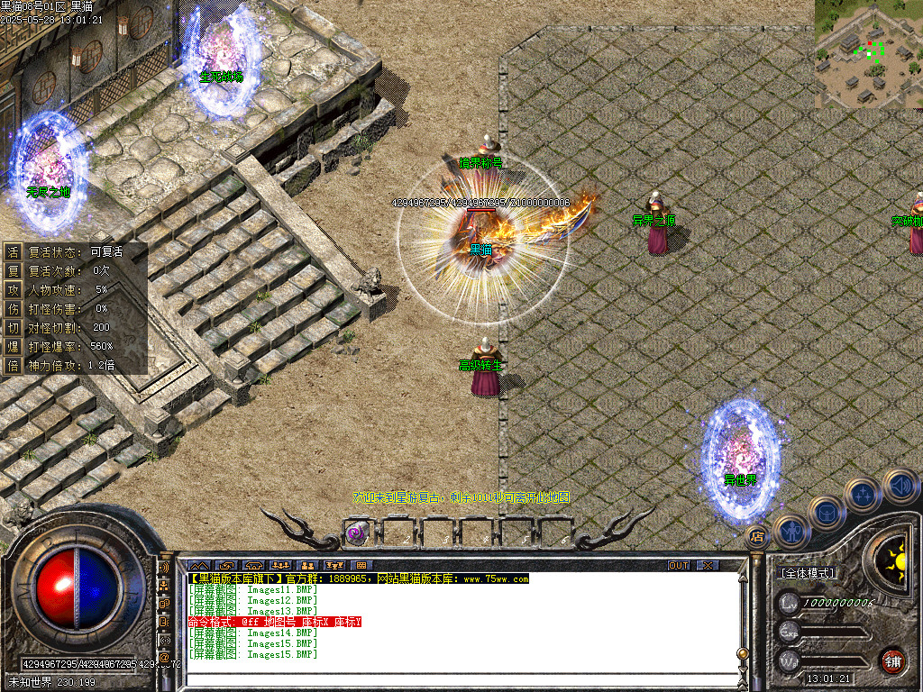 Images16.BMP