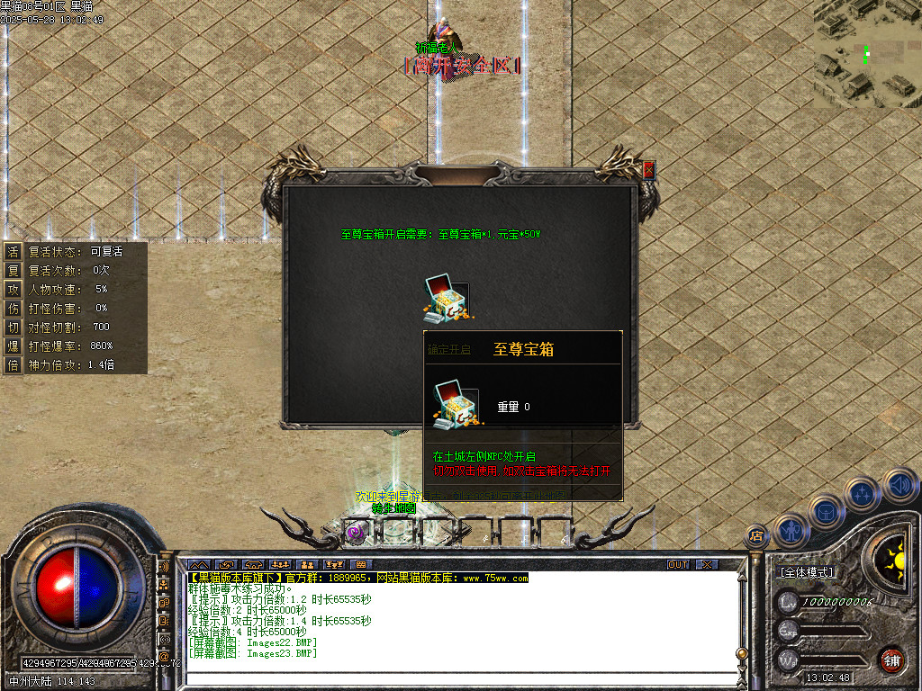 Images24.BMP