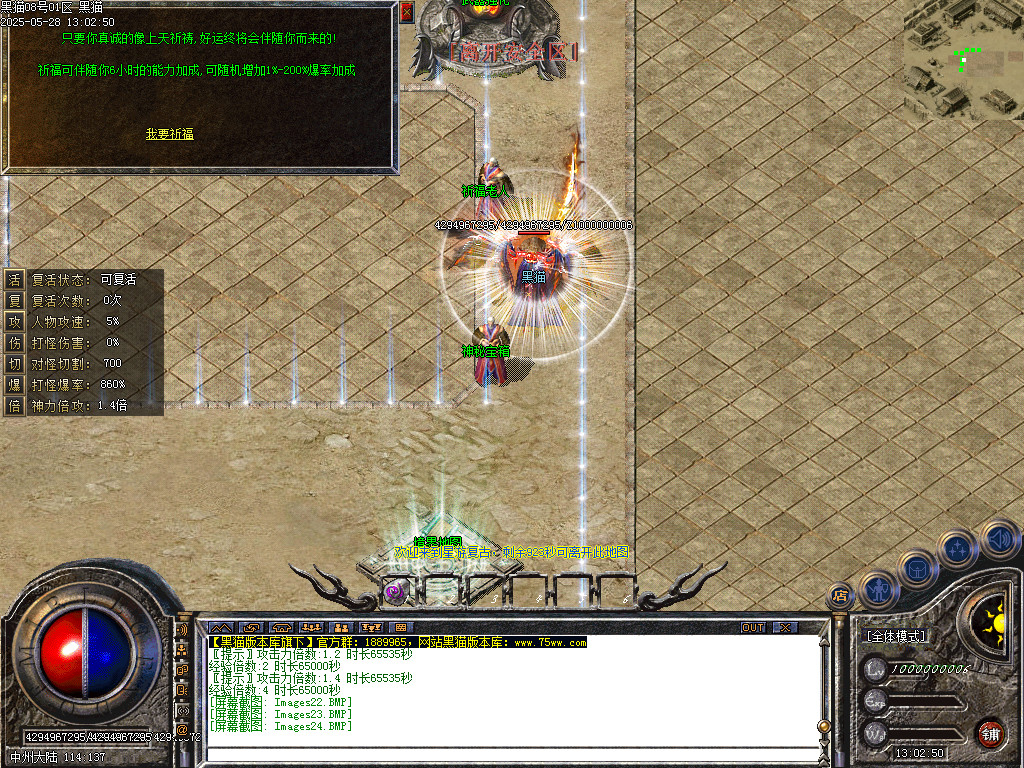 Images25.BMP