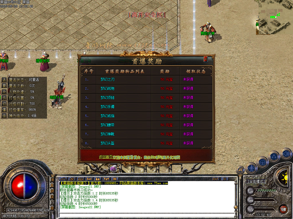 Images23.BMP