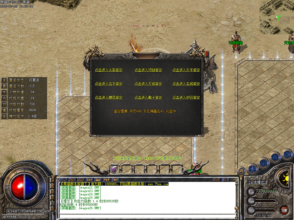 Images27.BMP
