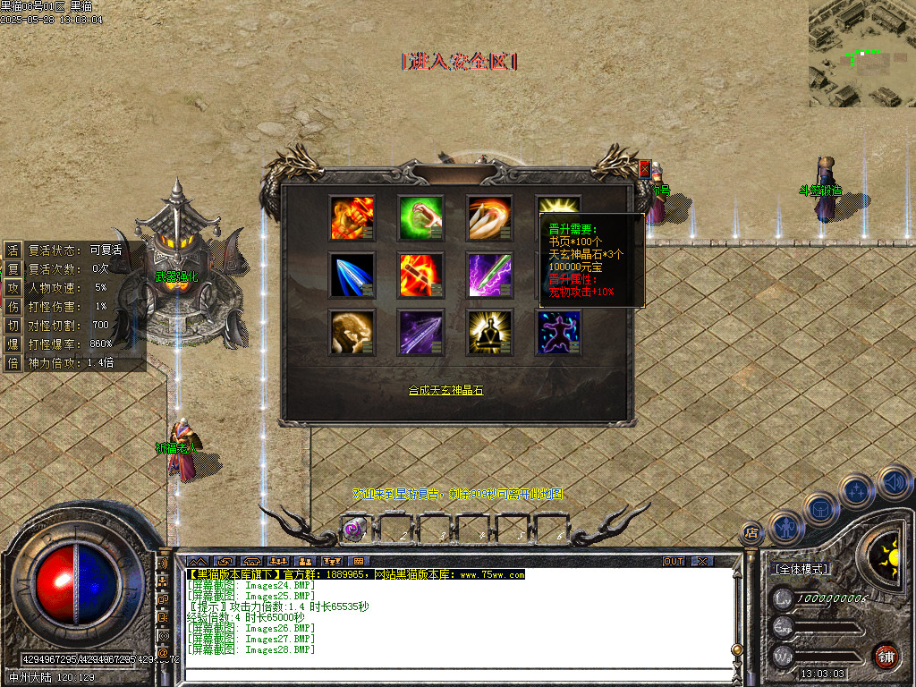 Images29.BMP