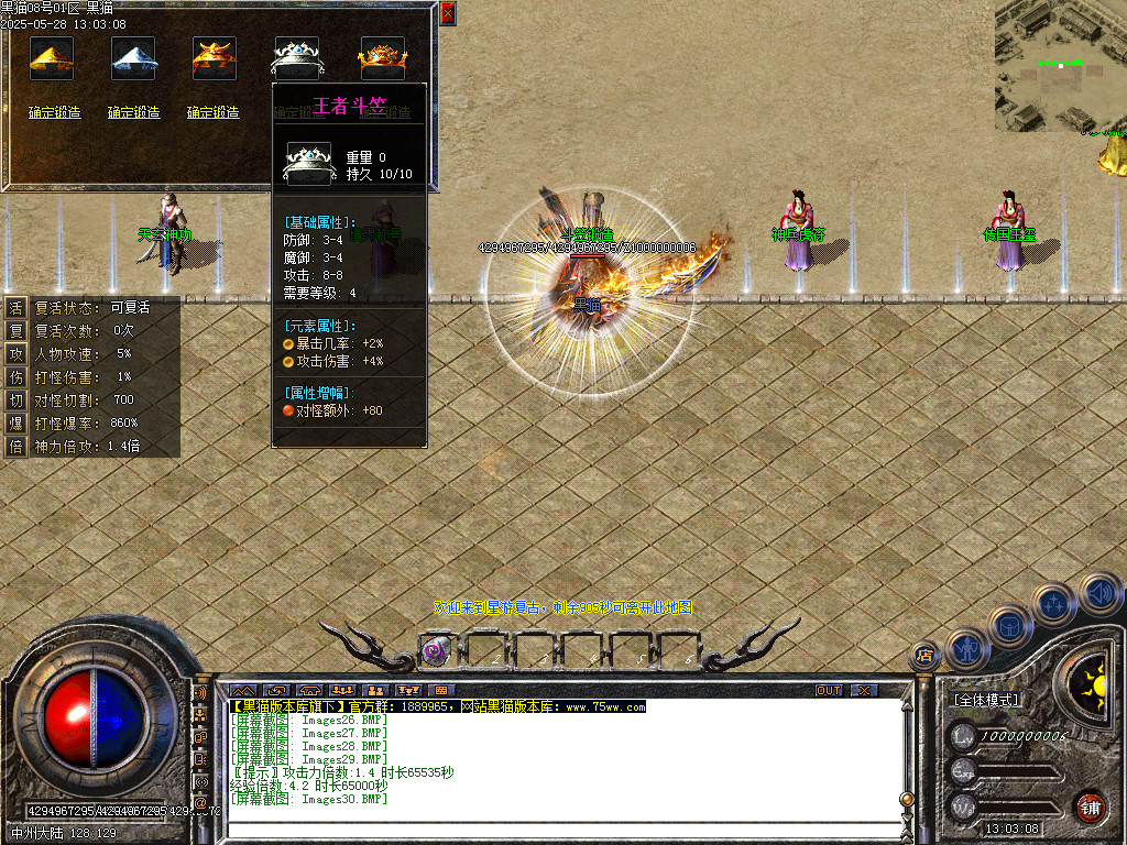 Images31.BMP