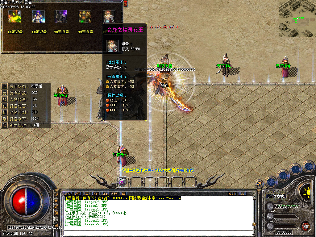 Images28.BMP