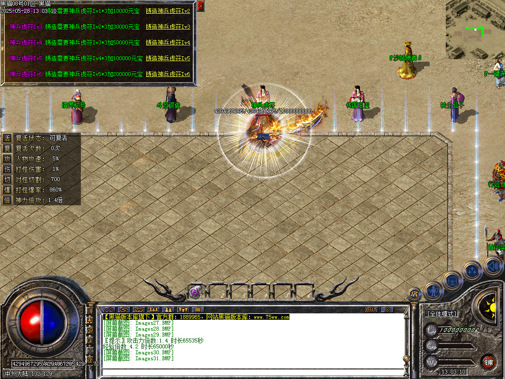 Images32.BMP