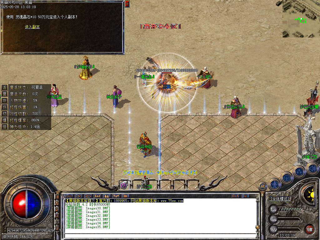 Images36.BMP