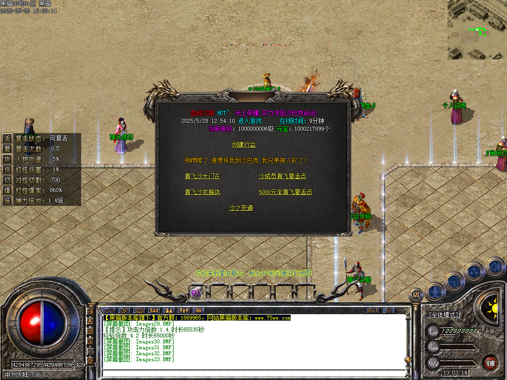 Images34.BMP